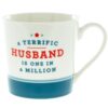 A Terrific Husband Mug - Image 2
